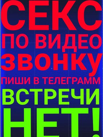 Ивона